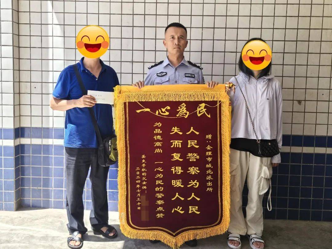 “小事”不“小视” 民警全力追“机”