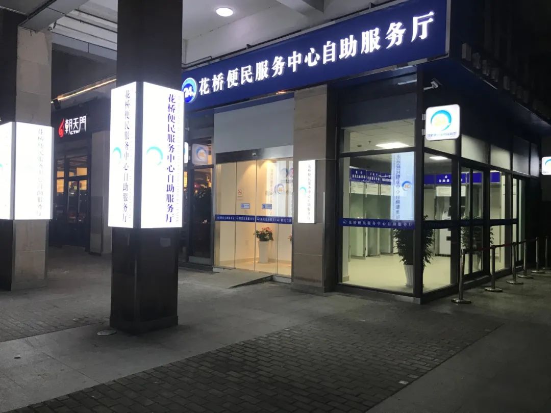 警务站:街角“平安便利店”,暖心服务不打烊