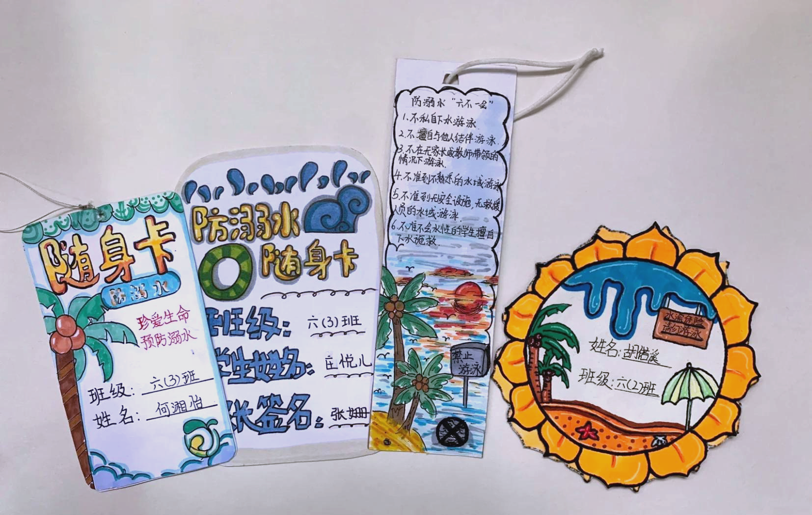 “警”防溺水，严守夏日“安全线”！