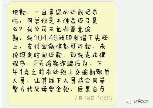 上交所：暂停N伯25转交易