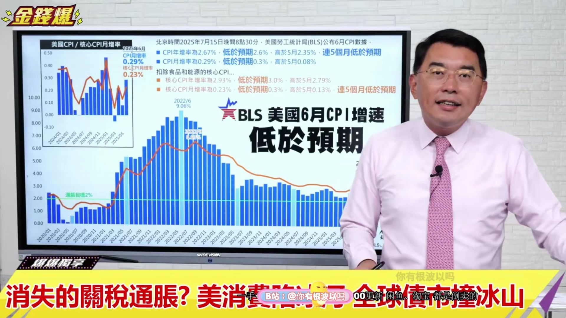 中国债市持续吸引全球优质发行人 摩根士丹利、匈牙利政府近日发行熊猫债券