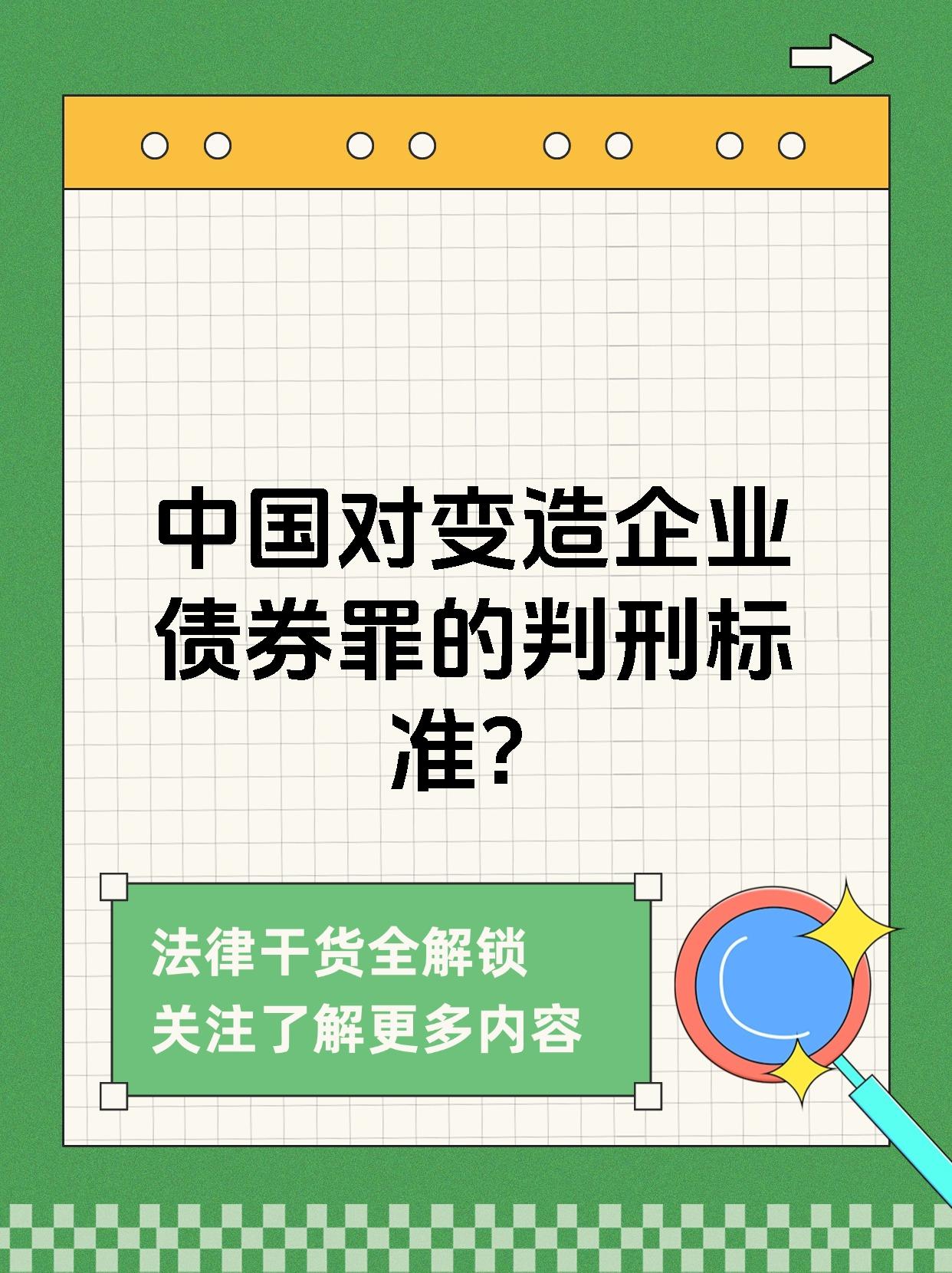债市早参7月29日| 市场监管总局发声“反内卷”,依法依规治理企业劣质低价竞争;时隔近5个月农商行再次抢券超2500亿