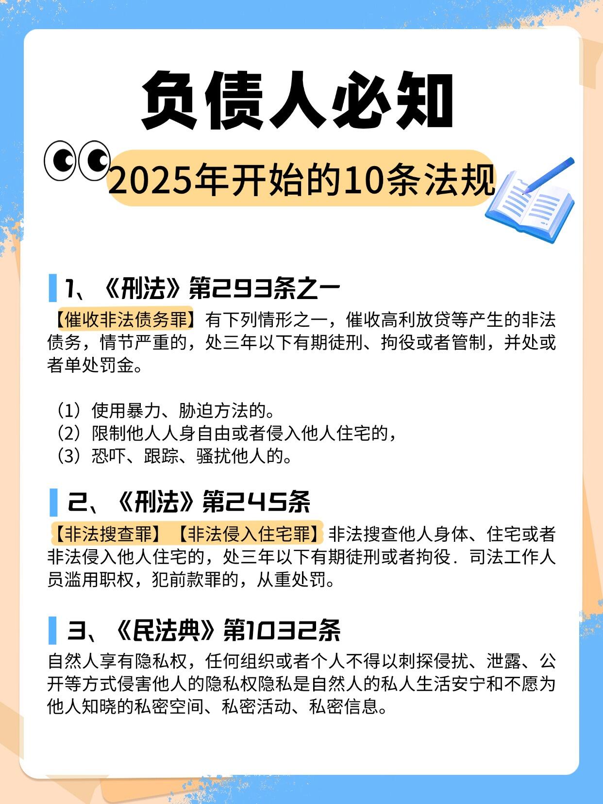 债市早参7月29日| 市场监管总局发声“反内卷”,依法依规治理企业劣质低价竞争;时隔近5个月农商行再次抢券超2500亿