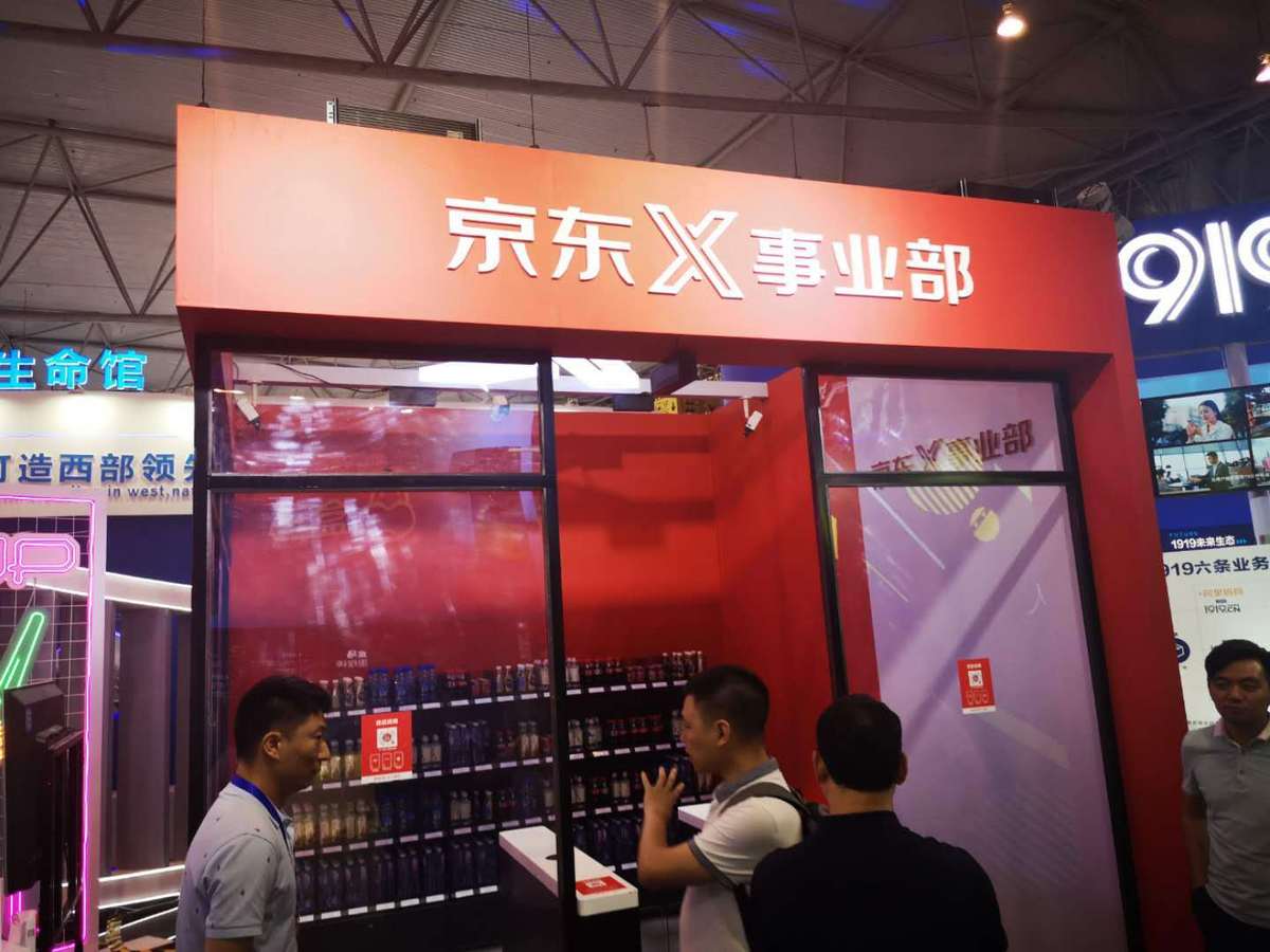 京东也上机器人的“牌桌”了