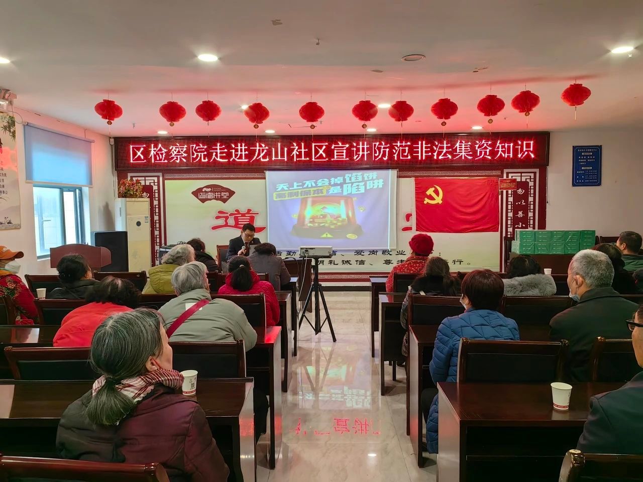 方正县公安局开展电信诈骗宣讲活动 提升群众防范意识