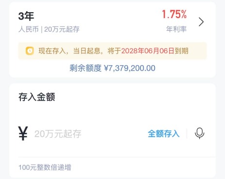 万亿存单到期引发利率抬升，1年期存单收益率最高升至1.68%