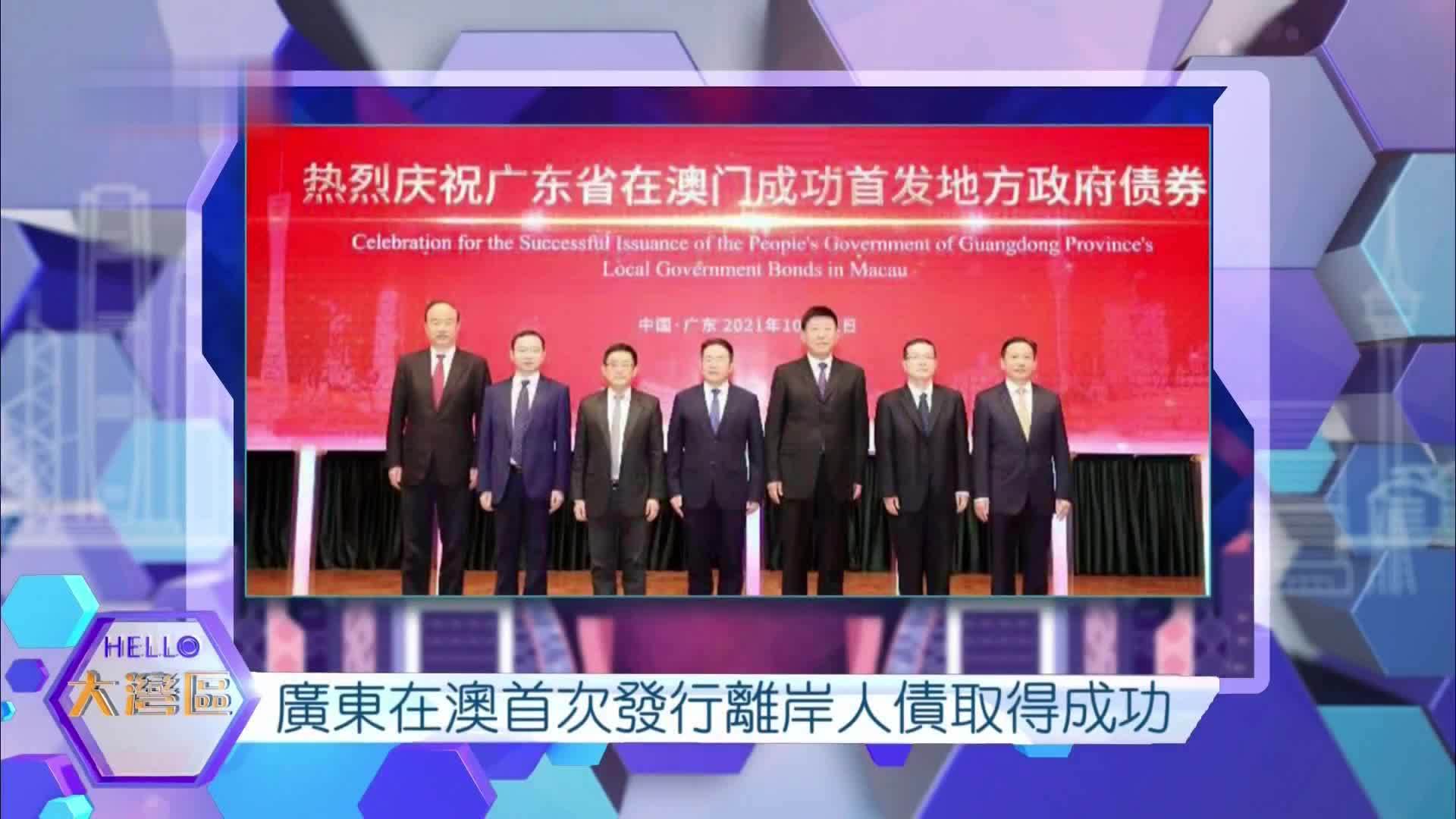 江西省第七批政府债券成功发行