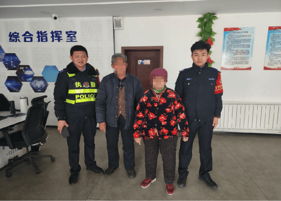 南岗分局连续三天暖心救助三名走失老人 警民情深传递城市温度