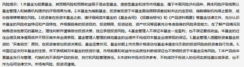 鹏华基金王石千:股市仍有结构性机会 股性转债表现可期