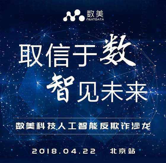 圆币科技完成4000万美元融资