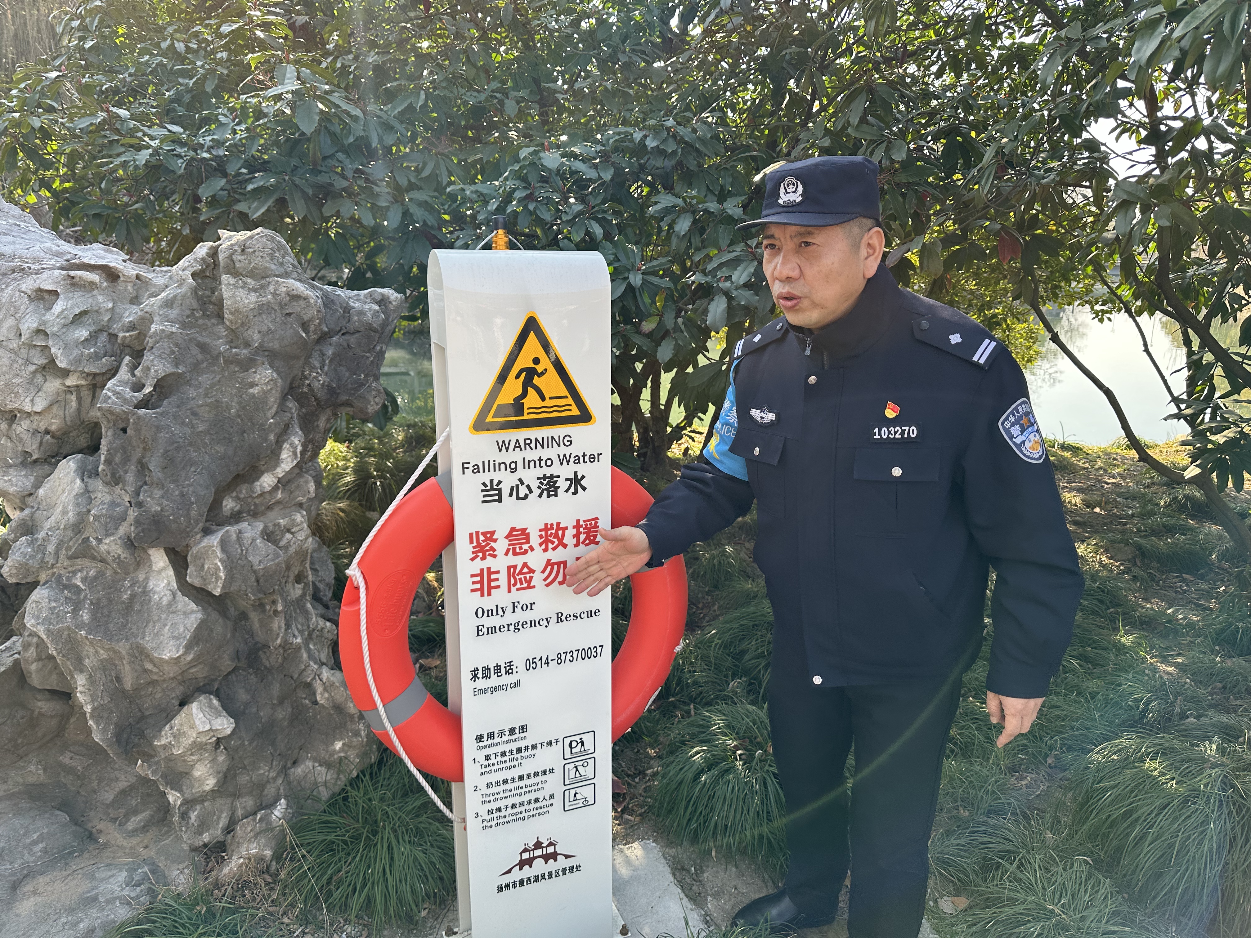 道外分局：以“心”护游 景中有“警”