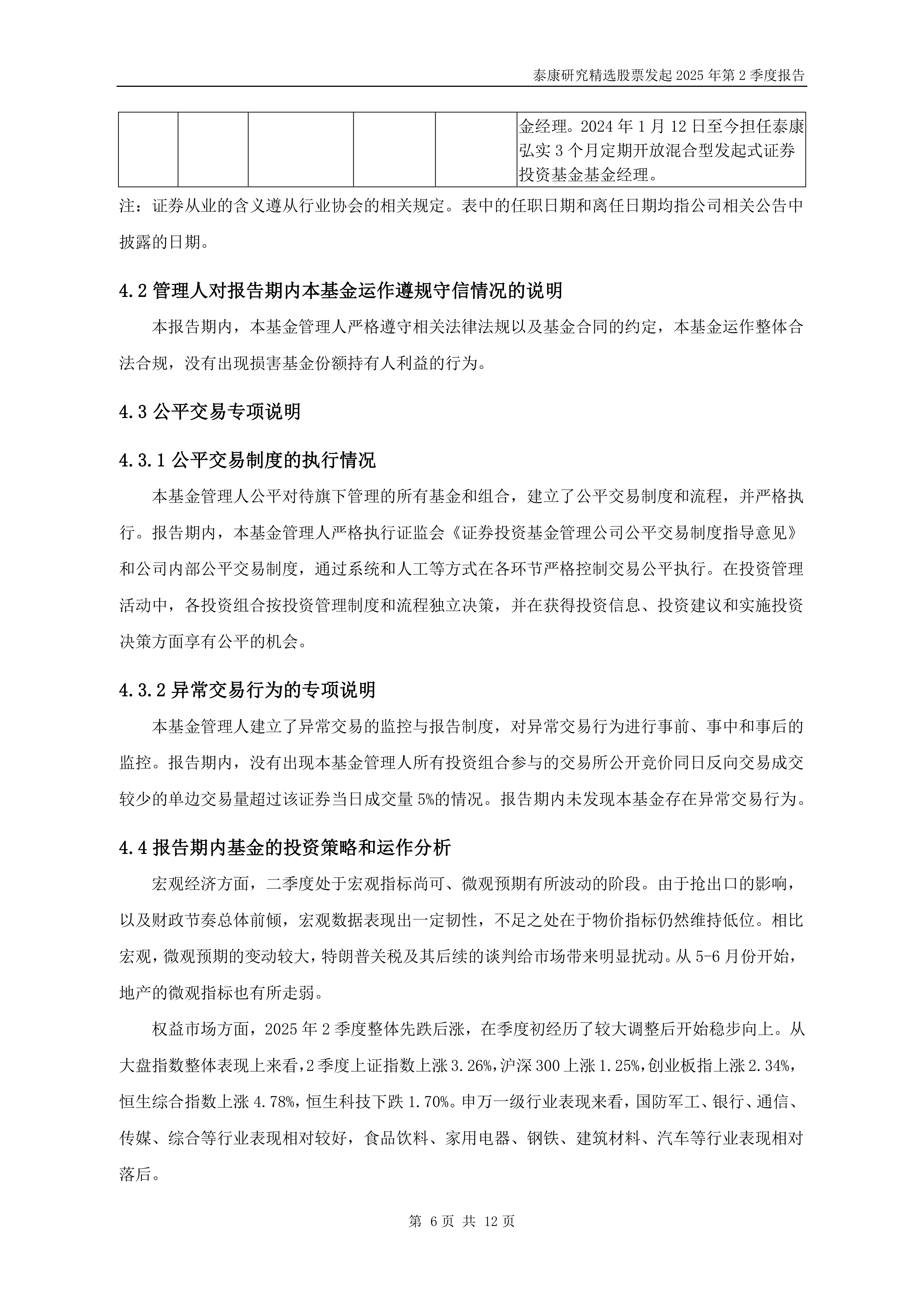 债市公告精选 |阳光城已到期未支付的债务本金合计666亿元；毕节安方建投涉诉1.54亿元债务执行终结