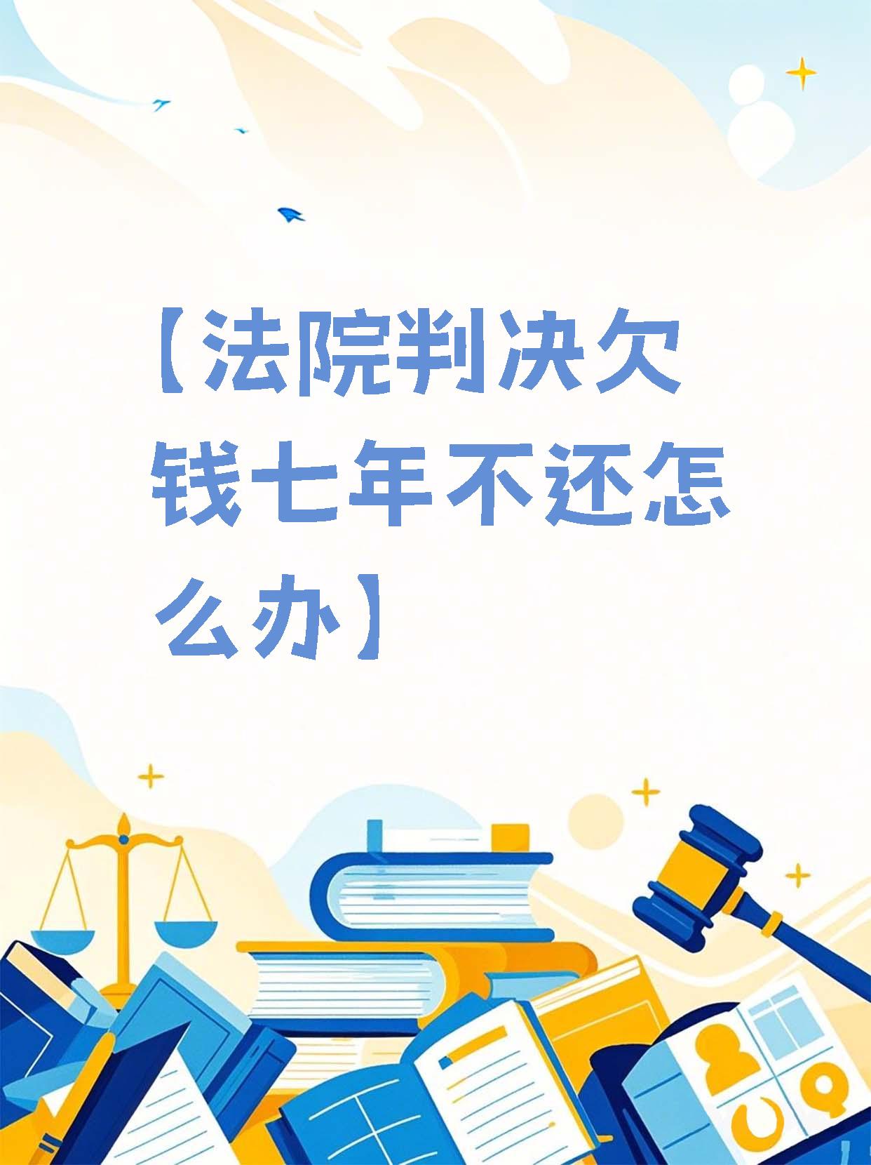 债市日报：7月30日