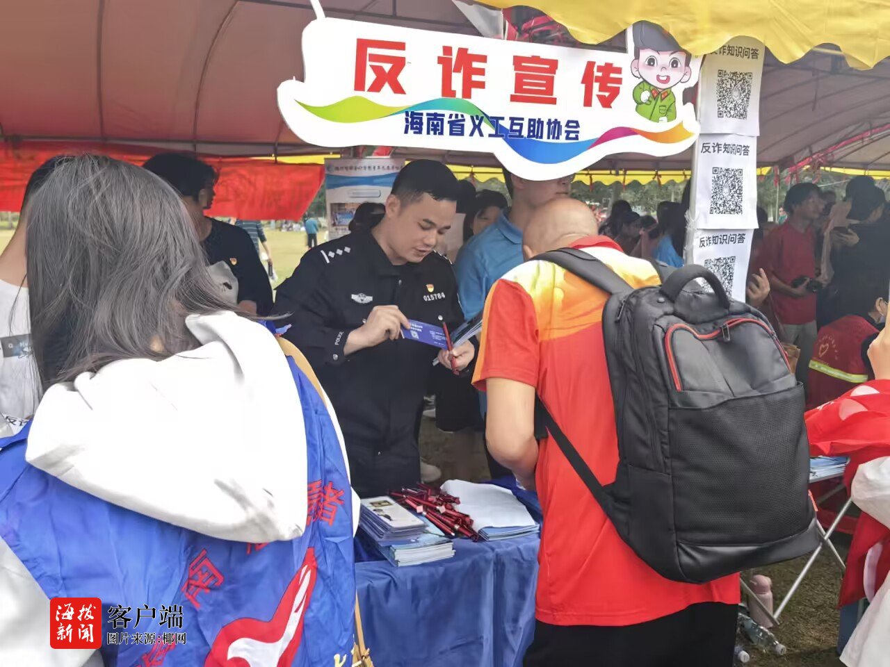 反诈宣传面对面 东莱派出所民警为群众捂紧“钱袋子”