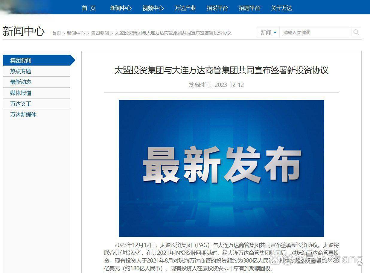 债市公告精选 | 时代中国境外债重组计划获得法院批准；东方金诚下调花溪农商行评级