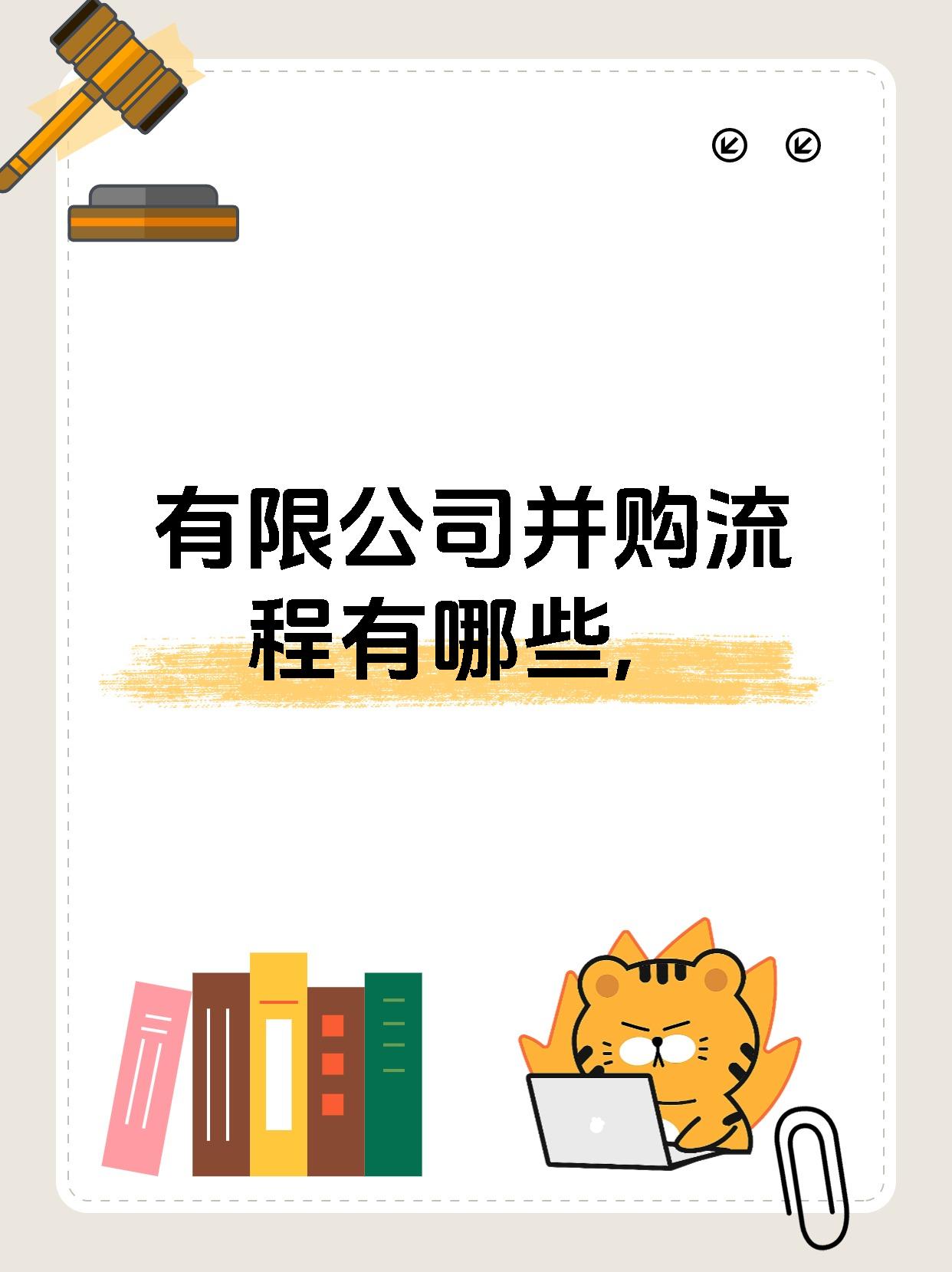 并购重组浪潮奔涌 产业并购渐成新共识