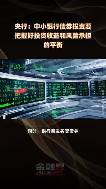 央行：6月份债券市场共发行各类债券87939.5亿元