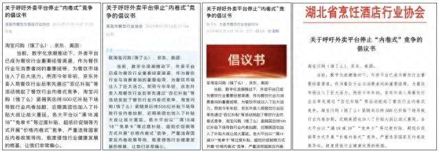 700元“地板价”之后 交易商协会再发文反内卷：债券承销报价不得低于成本