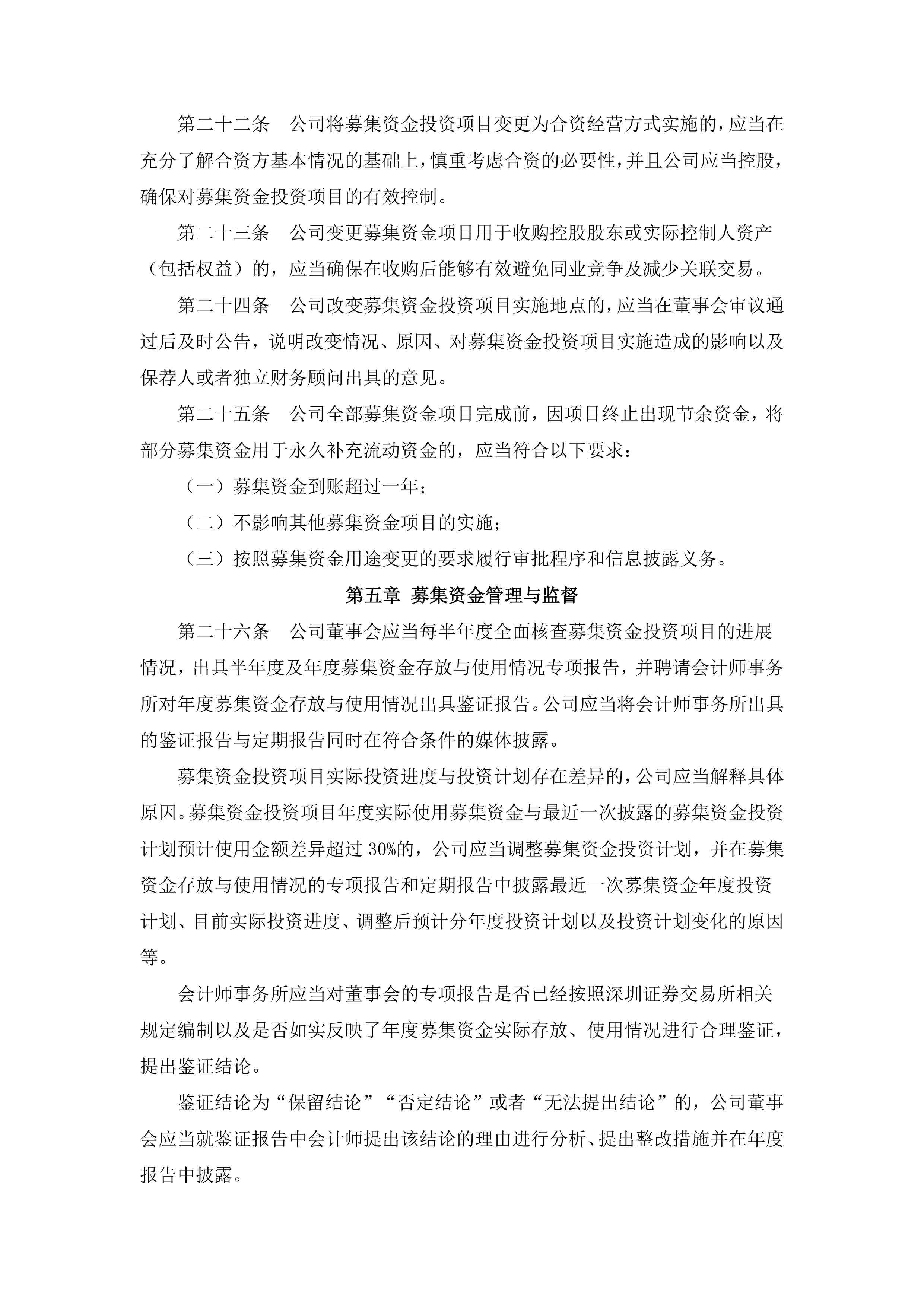 减持债券 增持基金 低利率周期银行理财配置变局