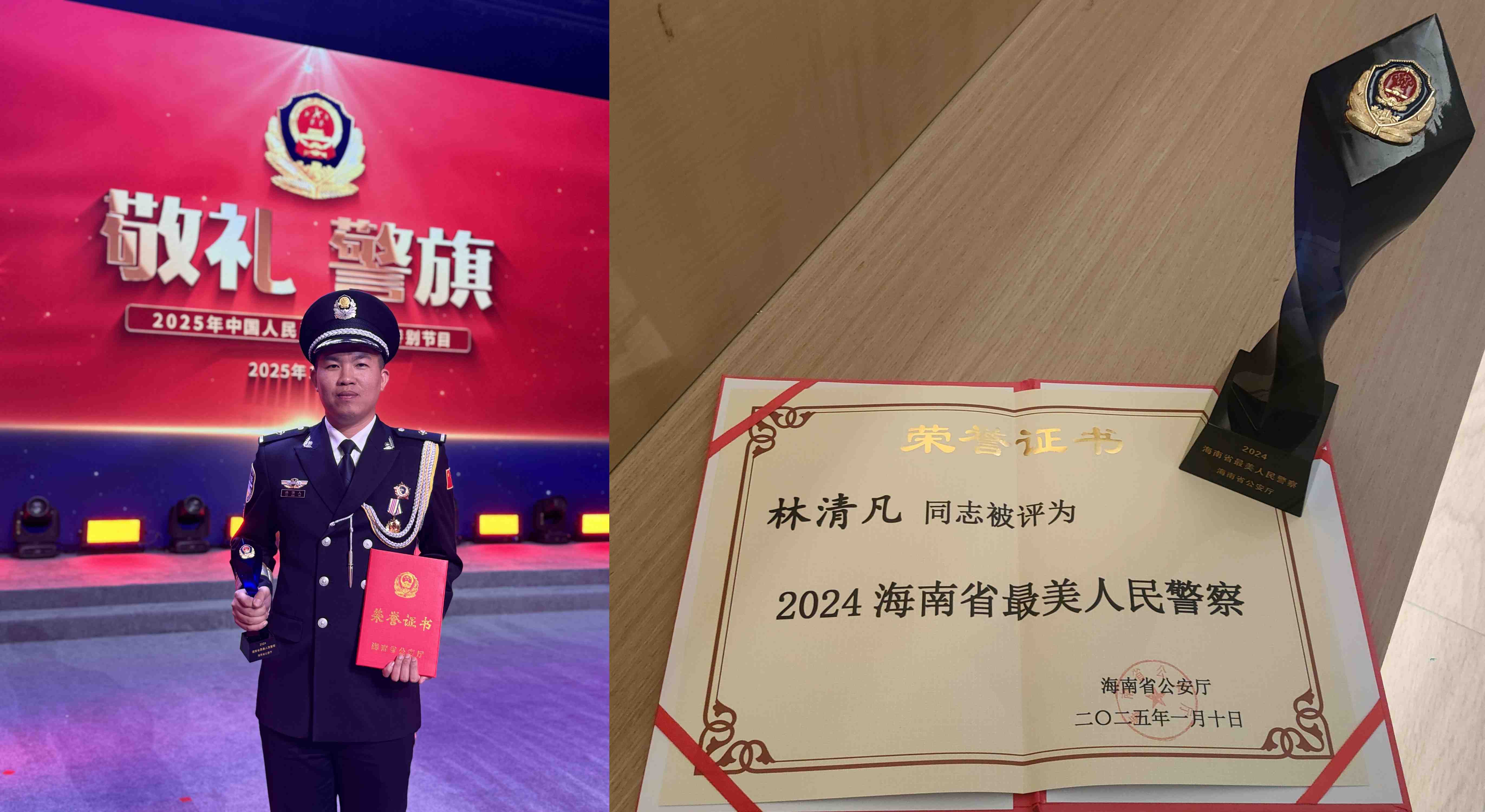 冰城公安:铸忠诚警魂 传担当薪火