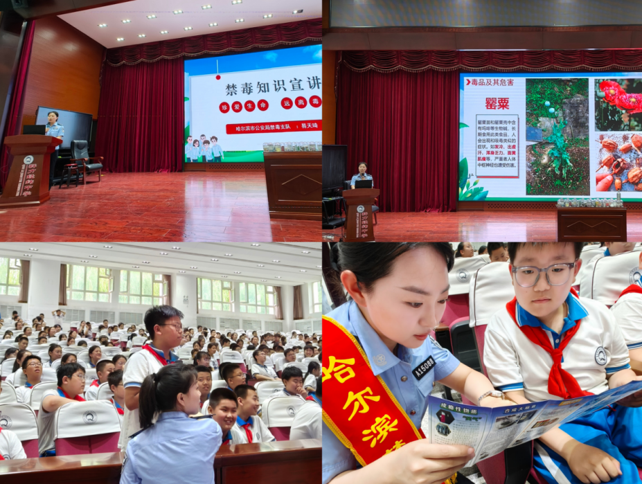 冰城公安：科技利剑守护暑期 “舌尖上的安全”