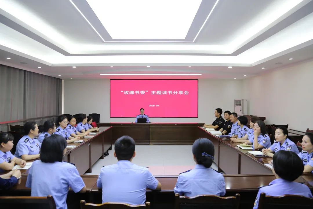 警营传承路 薪火映初心