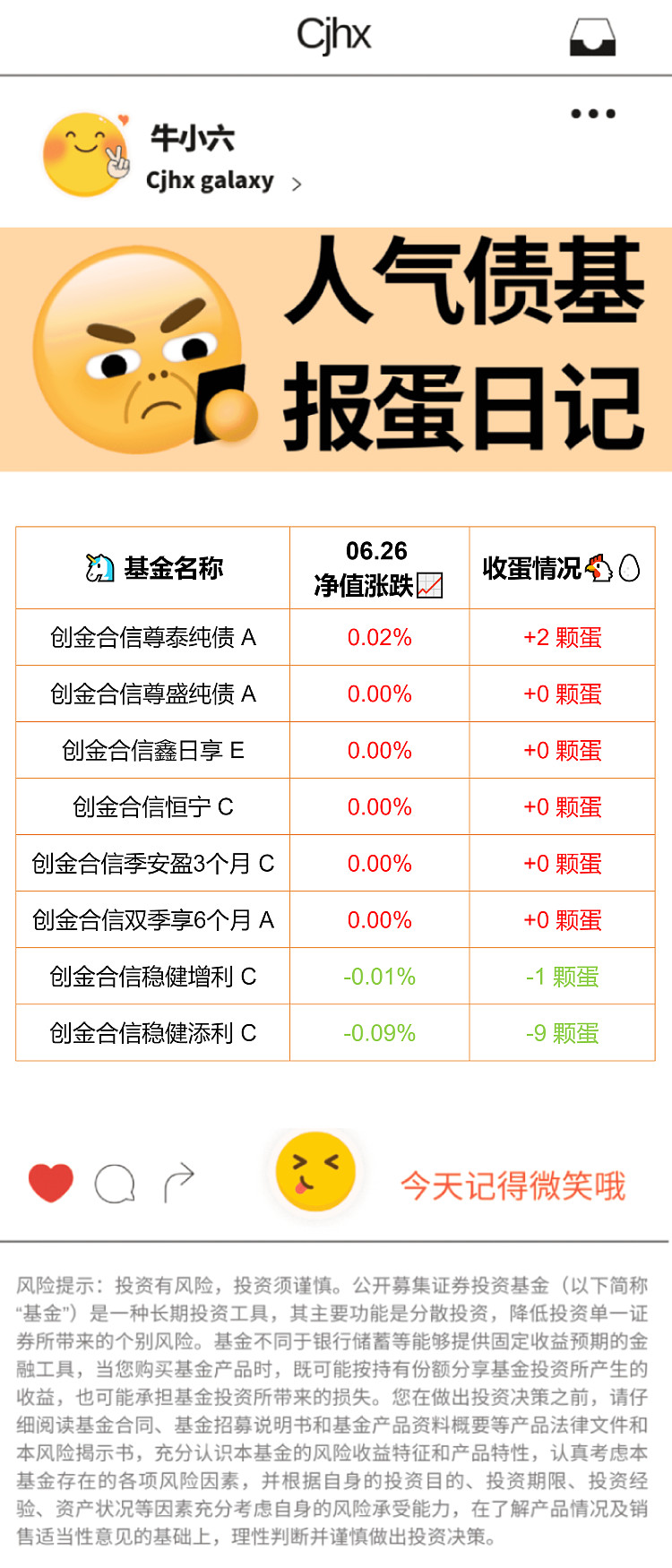 闲钱管理升级新选择 工银稳健丰裕30天持有债券基金即将发行