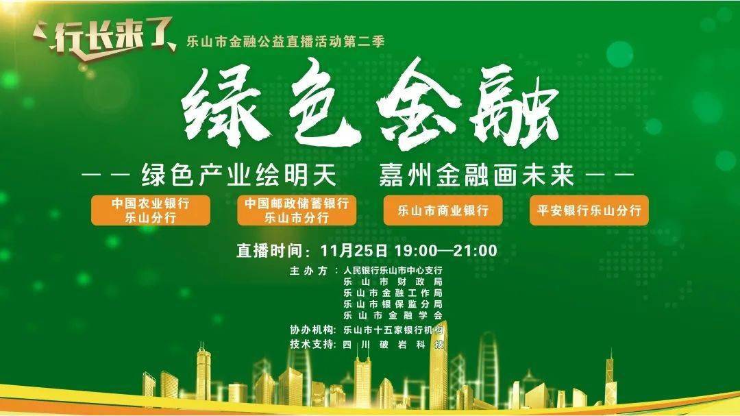 上半年绿债发行增93.82%；天津发布绿金案例｜绿色金融周报