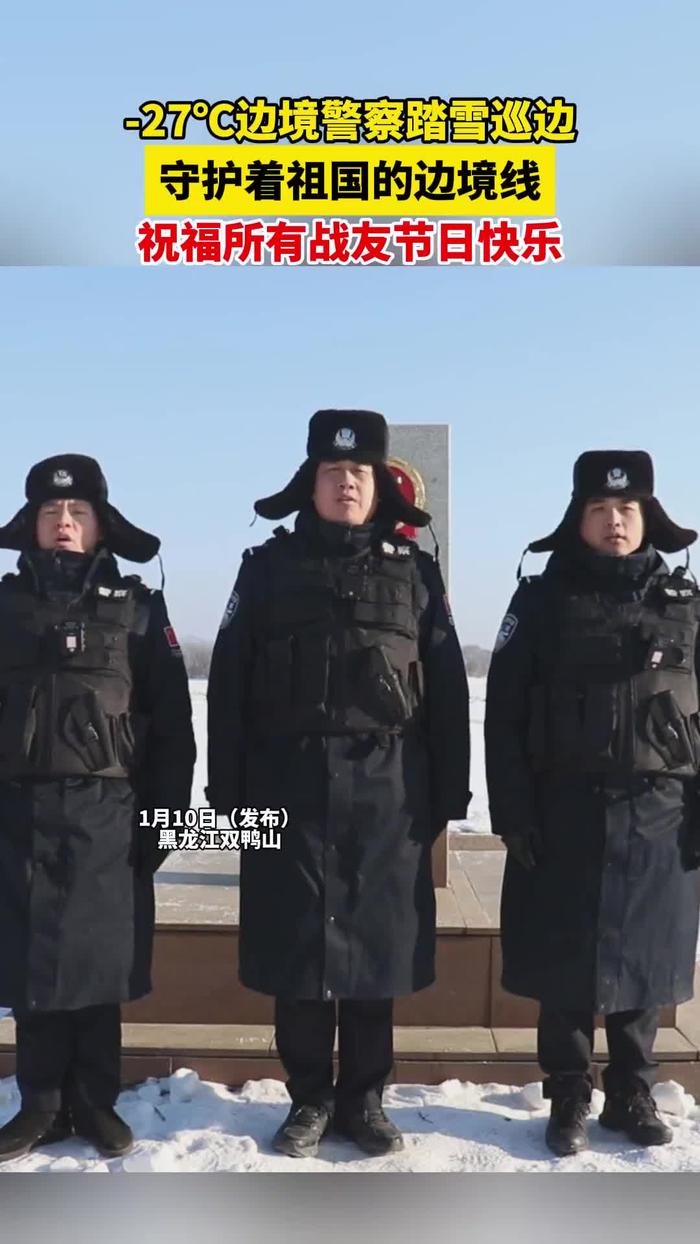 警民情深暖冰城：南岗分局民警巡逻中连续两日成功救助走失儿童