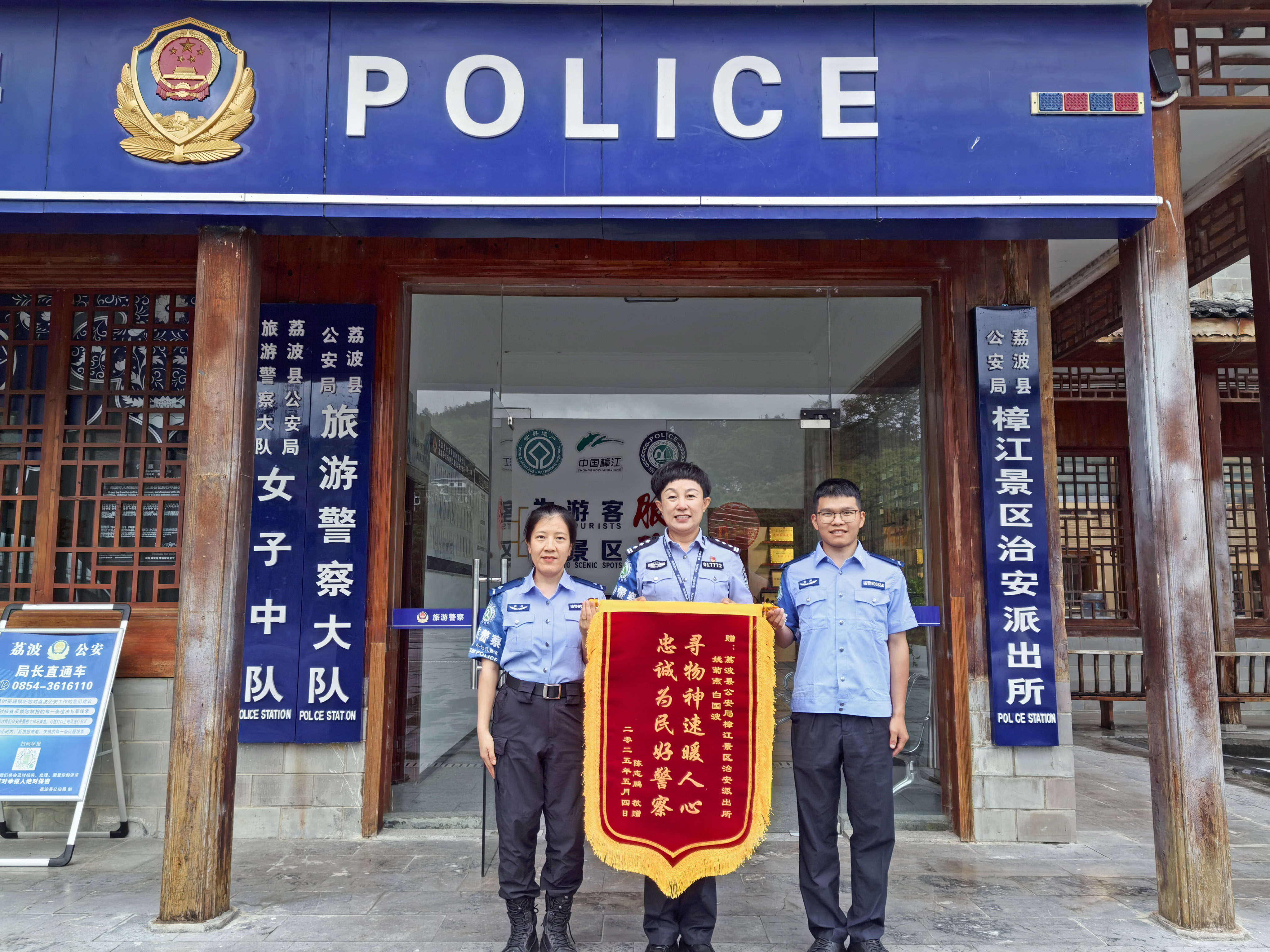 警徽闪耀暖冰城:南岗分局民警巡逻中连续救助多名走失老人 守护“银发”平安路