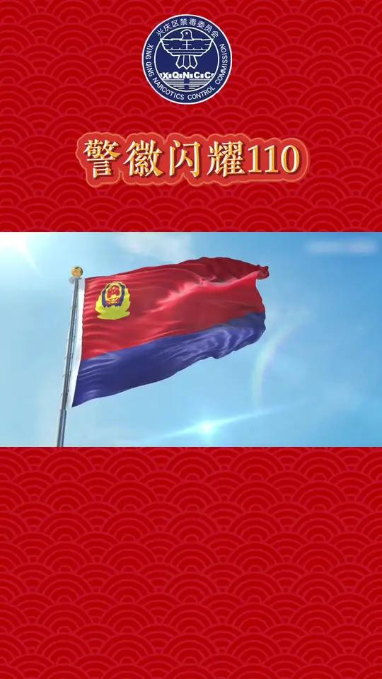 警徽闪耀暖冰城:南岗分局民警巡逻中连续救助多名走失老人 守护“银发”平安路