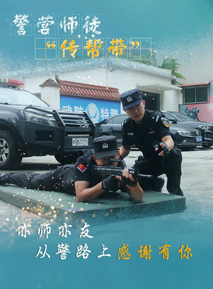 痕迹无言 传承有声 看冰城警营刑技师徒的追真之路