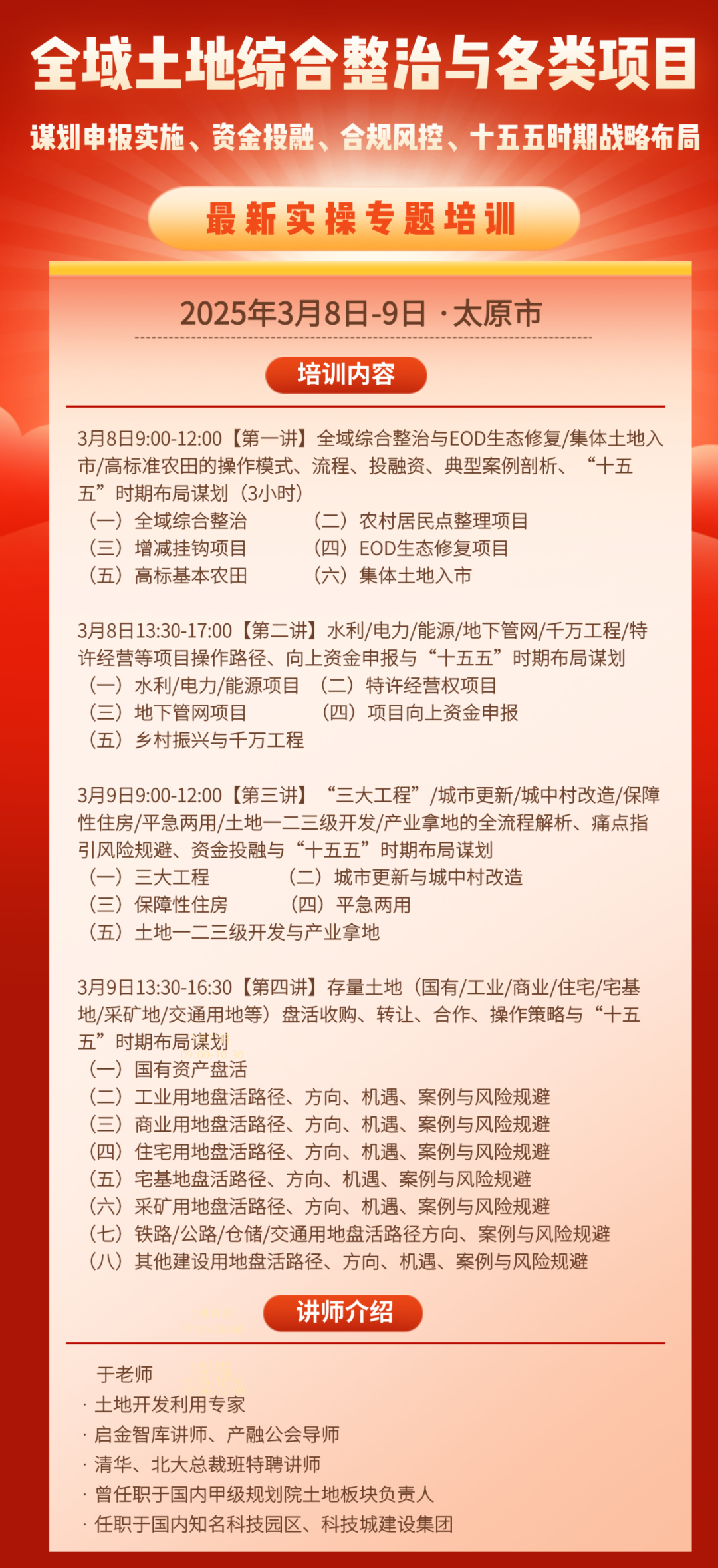 7月专项债发行额度创年内新高，将对基建投资形成有力支撑