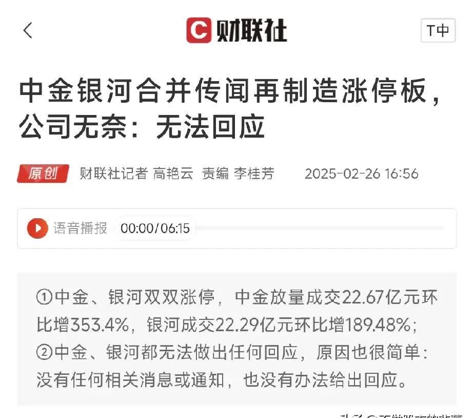 交投活跃、成本降低推动券商发债升温 年内券商发债近7700亿元 同比增超32%