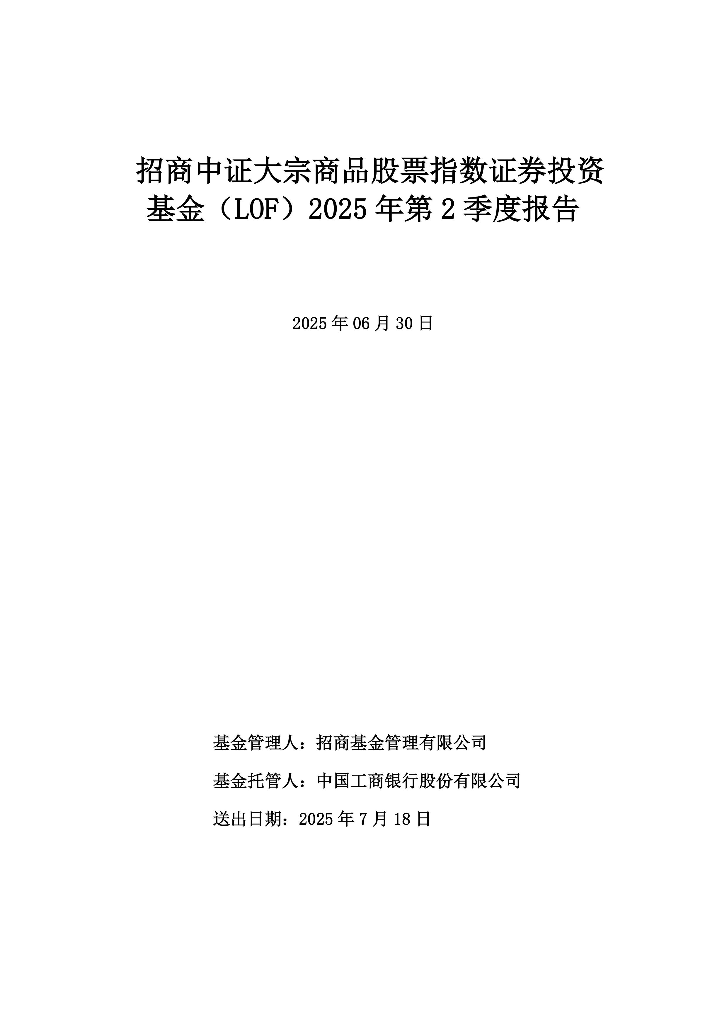 机构：债券增值税调整 对银行资产端触动更大