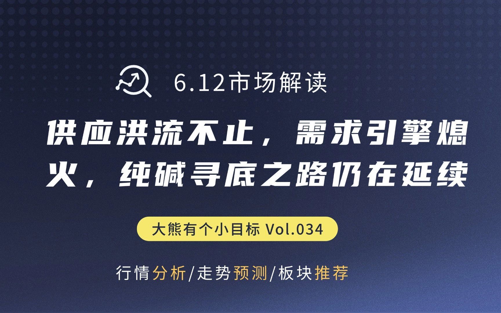 8月首只转债发行启动 市场供需失衡仍将延续
