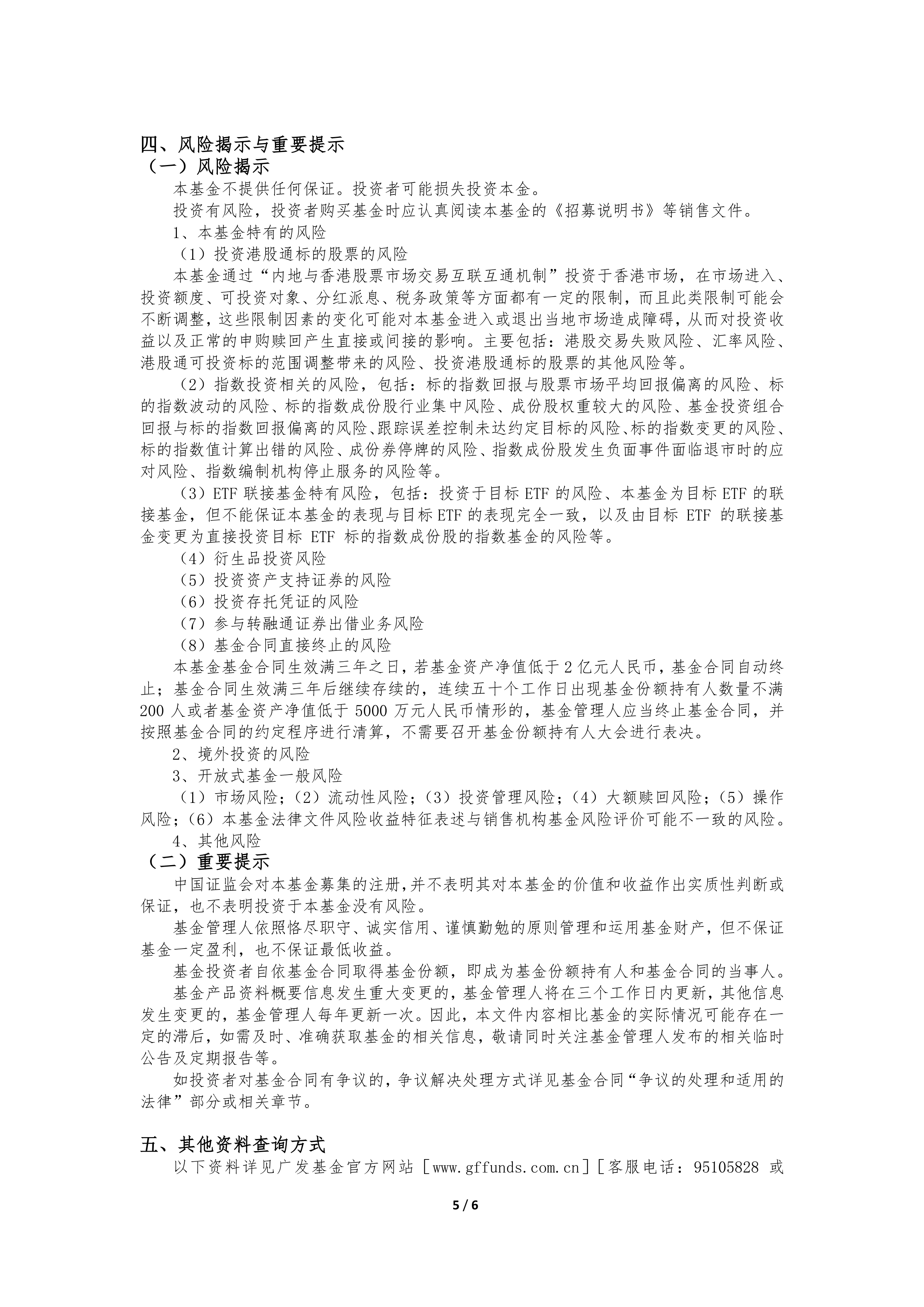 政策暖风频吹，创投回购条款未见明显松动！VC/PE实操仍较审慎