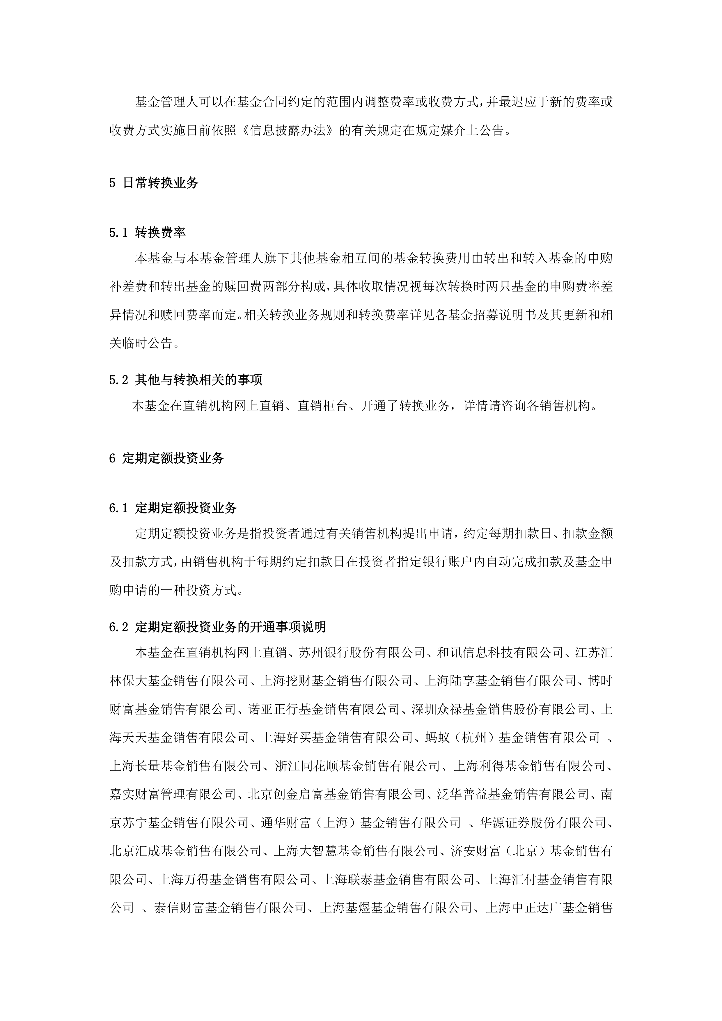 政策暖风频吹，创投回购条款未见明显松动！VC/PE实操仍较审慎