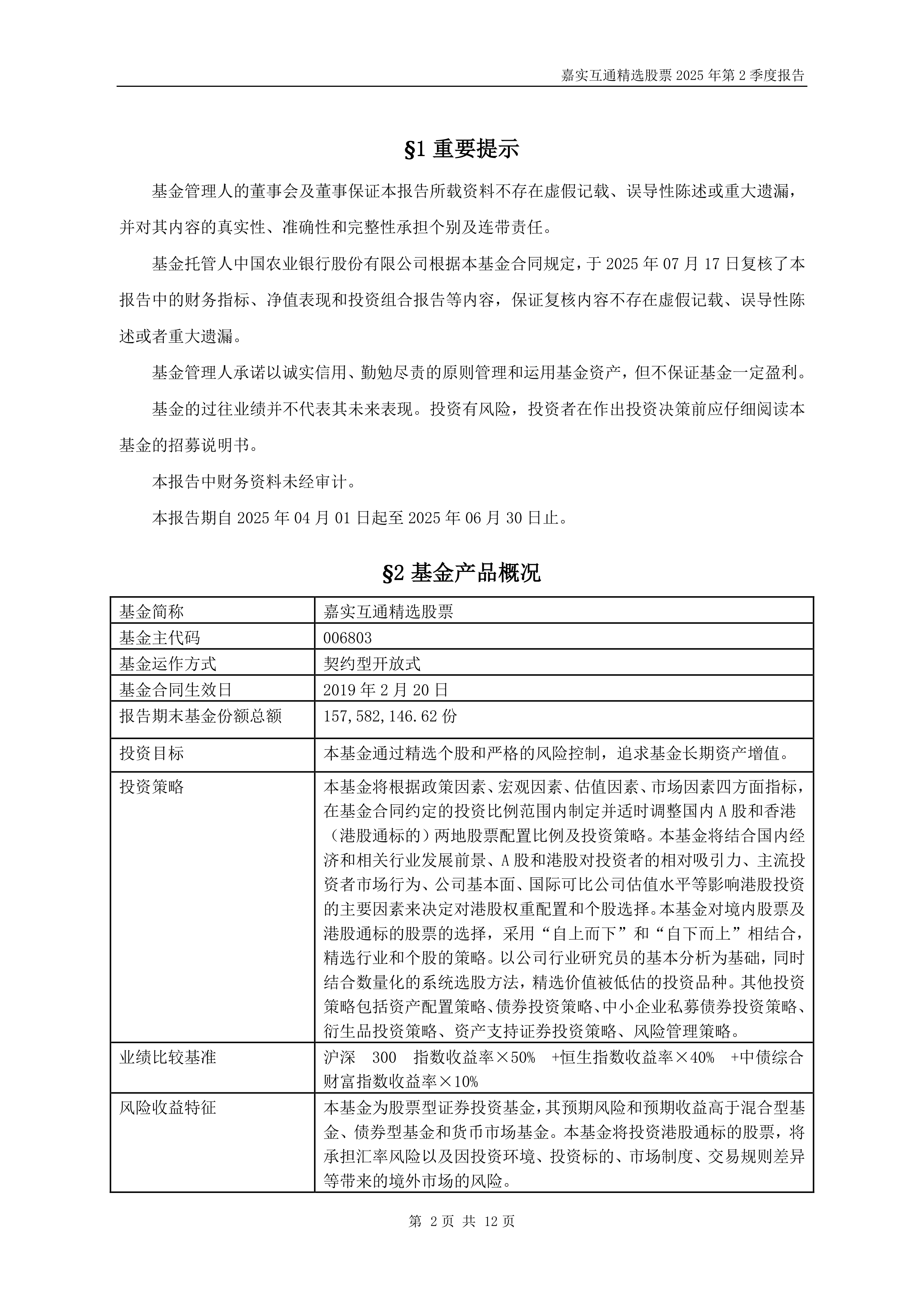 债市公告精选 |鸿坤伟业涉及多起失信被执行情况；安顺西秀工业投资被列为被执行人
