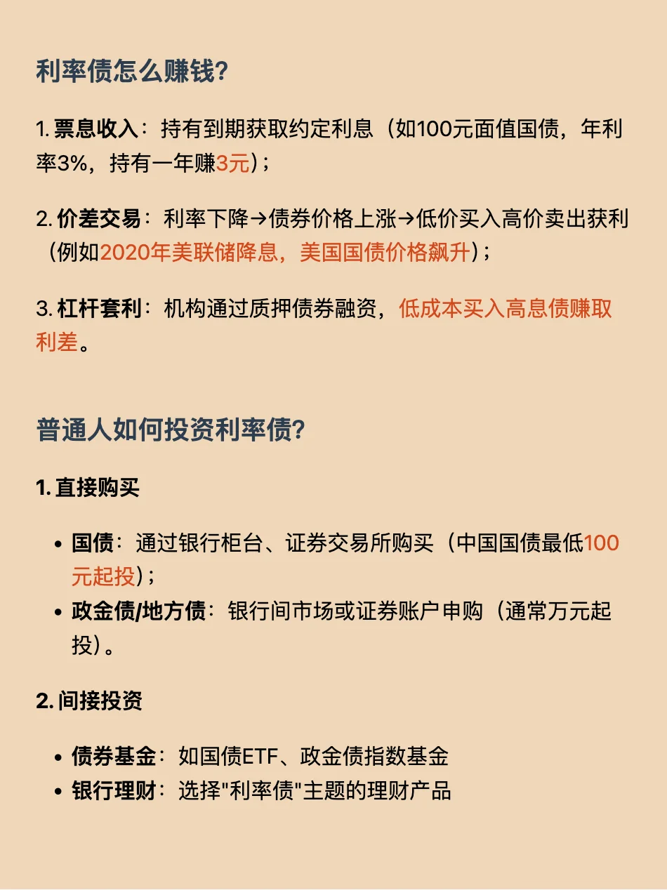 国债等债券利息收入恢复征税，债券基金还有吸引力吗？