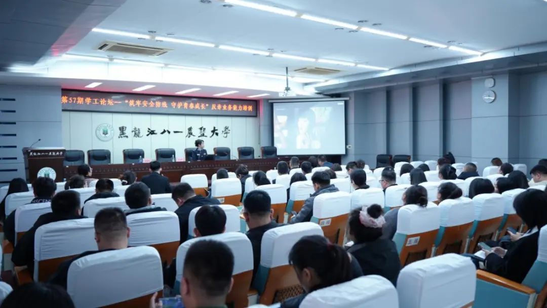 “双争”“四有”筑警魂 忠诚履职庆“八一” 道外分局举行主题先进事迹报告会