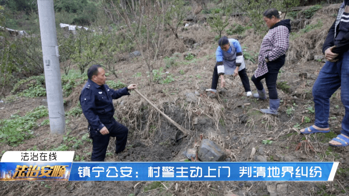 土地纠纷终化解 清河派出所调解获赠锦旗