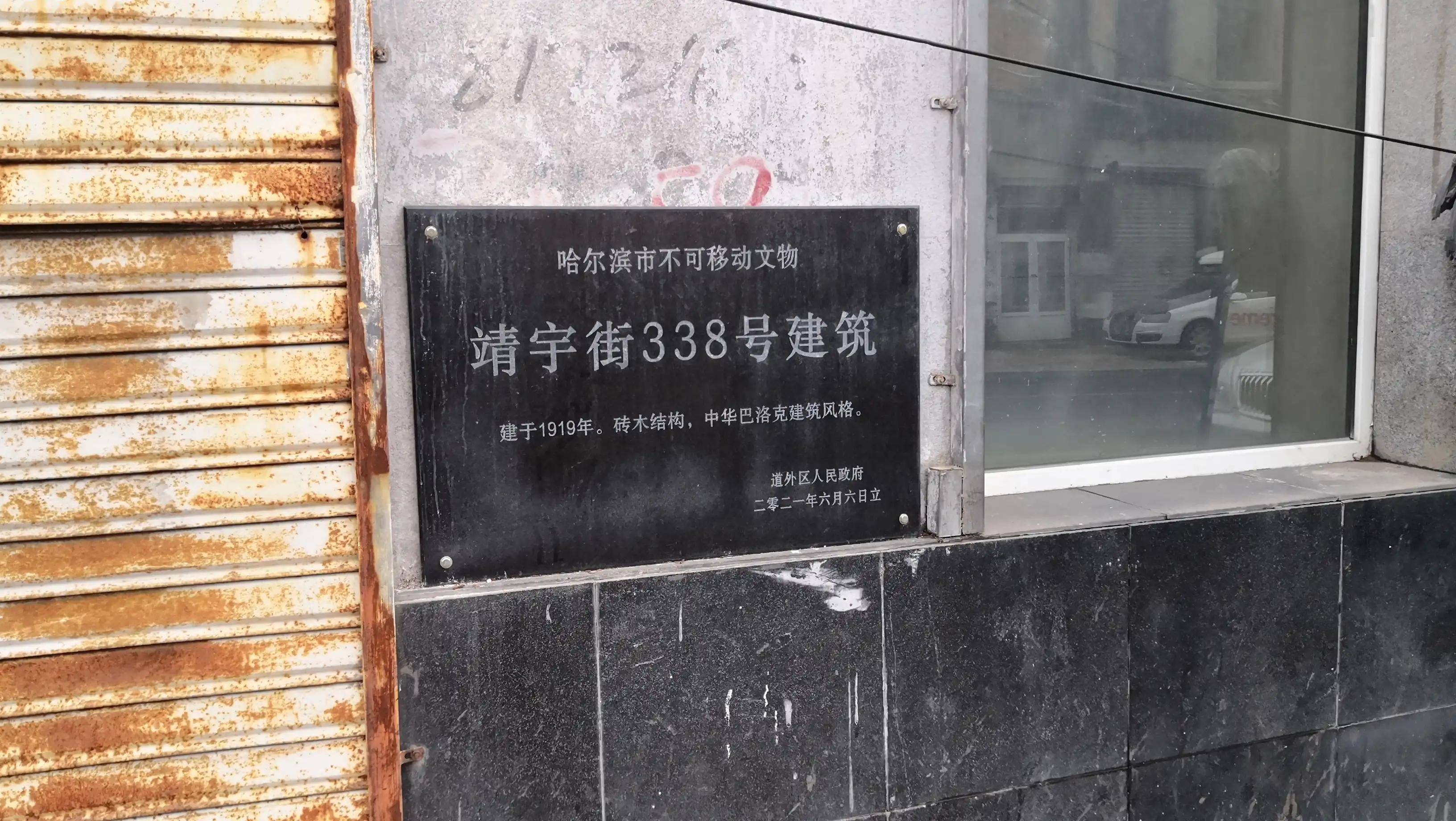 靖宇街派出所张可智: 你在景中游 我在身边守