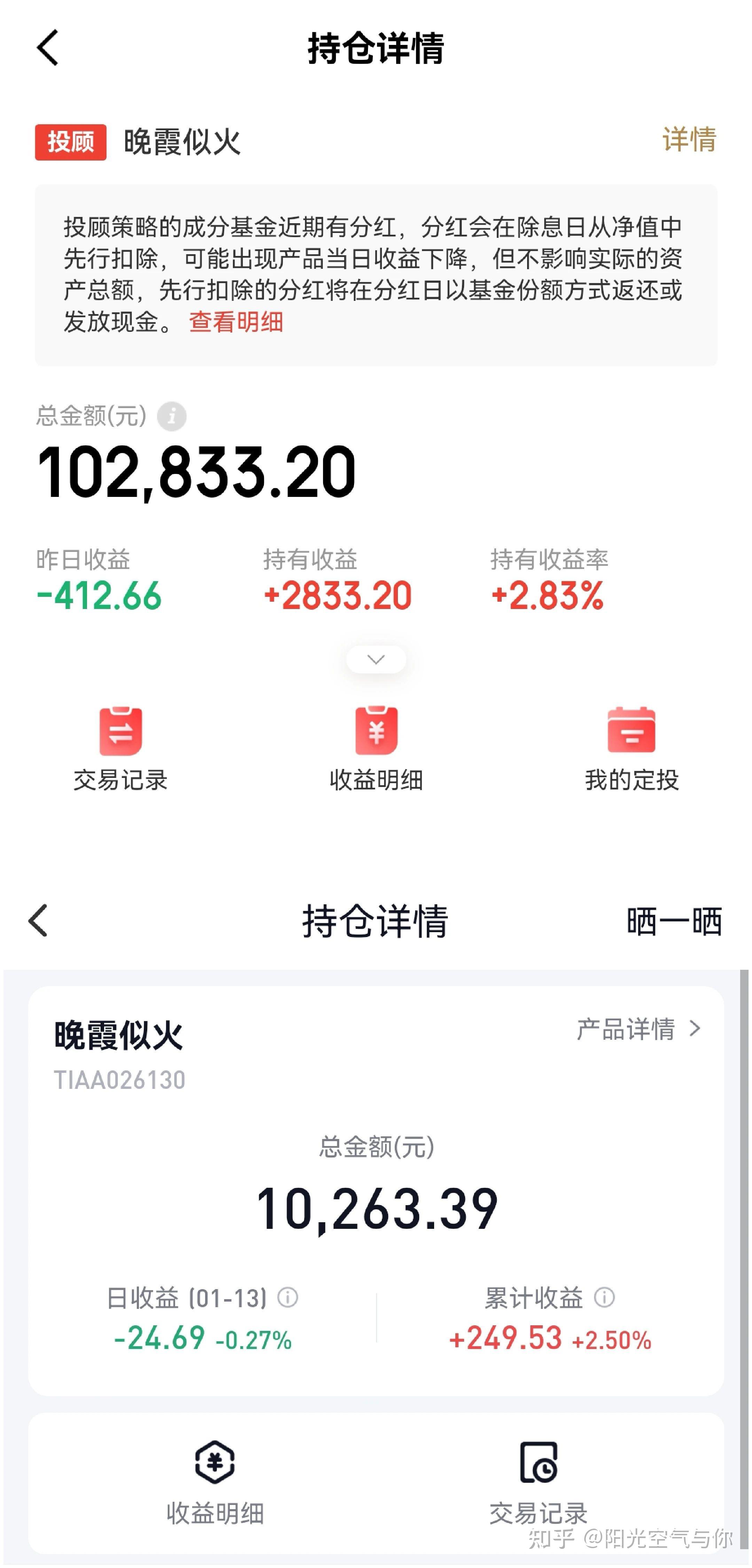 债市收盘|重回基本面和资金面主线,10年国债收益率重回1.70%下方