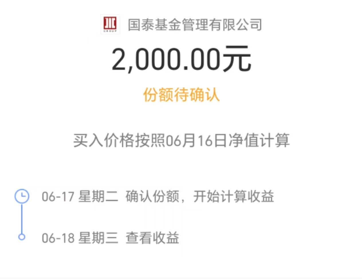 债市日报:8月6日