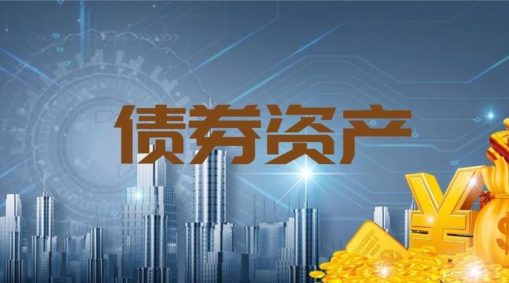 10年期美债拍卖意外疲软