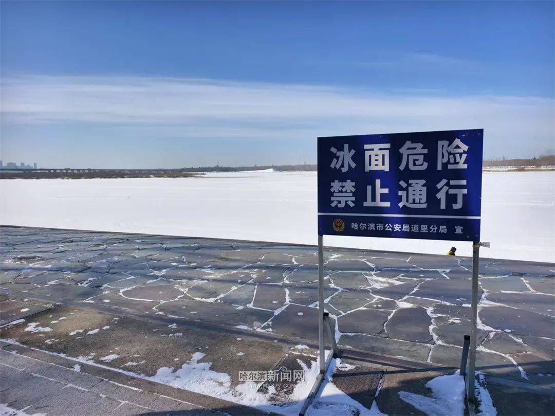 冰城公安: 用服务温度激活营商环境“一池春水”