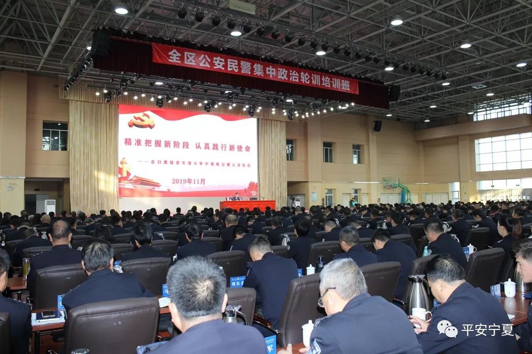 冰城公安： 薪火传承步履间 践行初心从警路