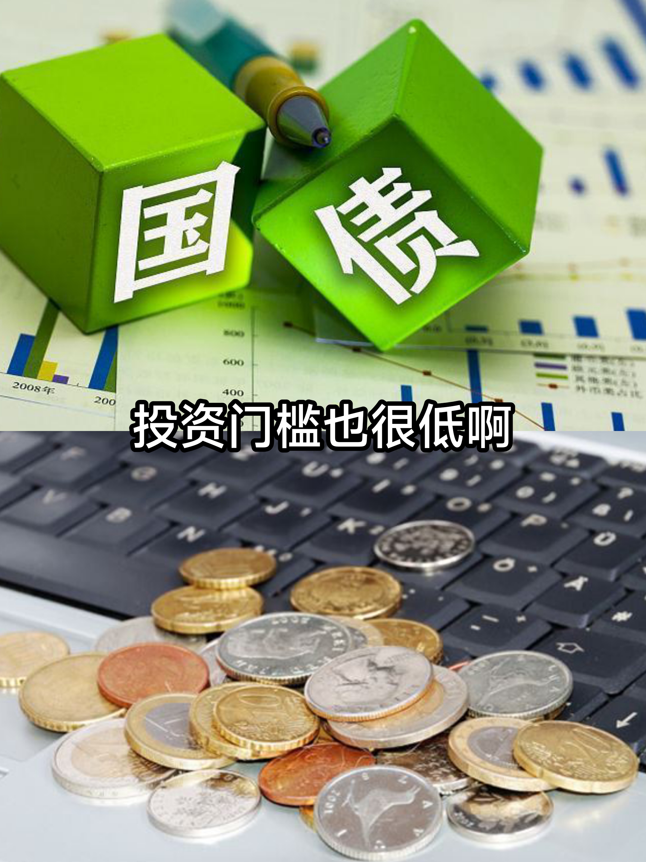 储蓄国债8月10日线下开售！国债利息征税有何影响呢？