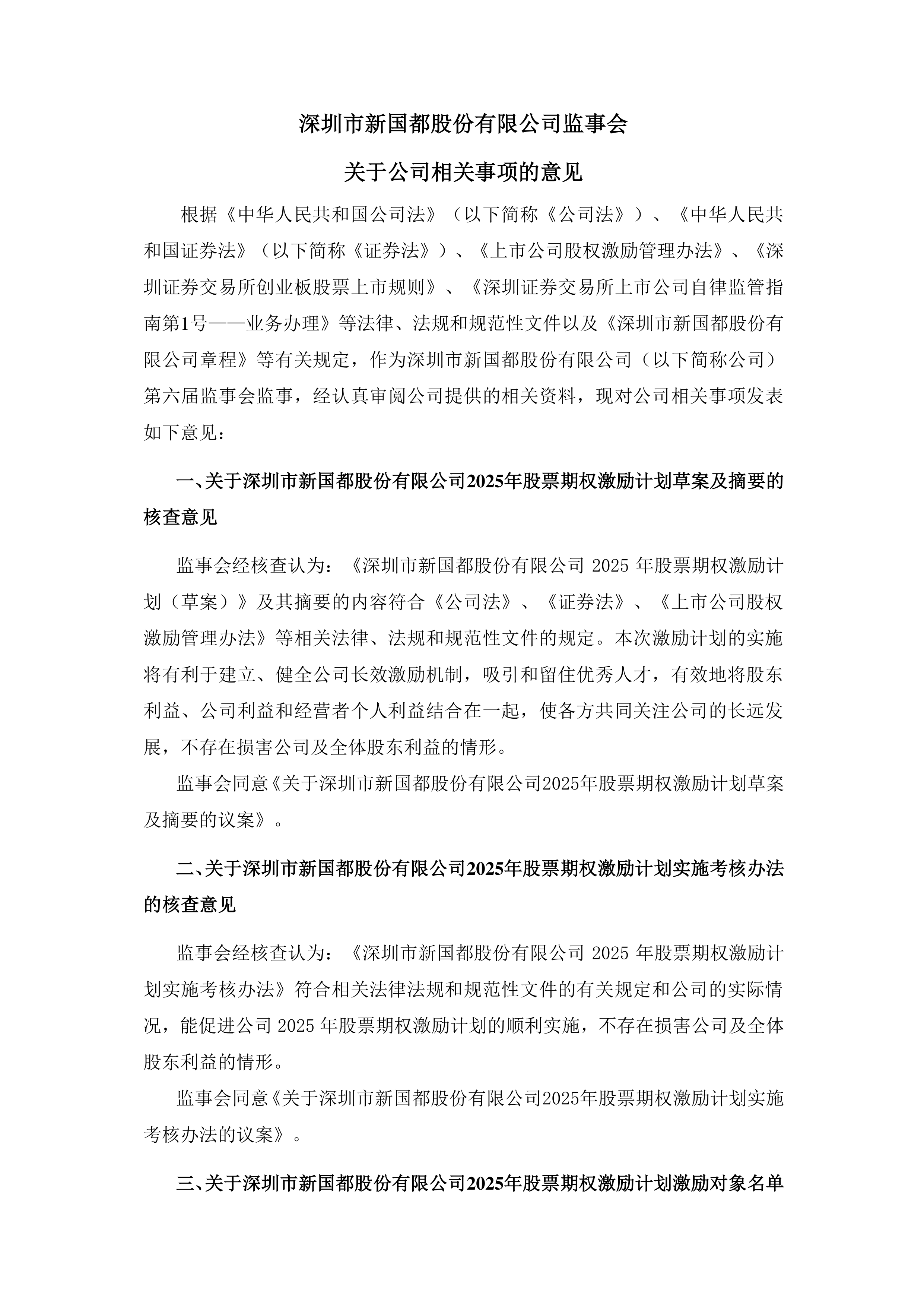 新发国债等债券利息收入恢复征收增值税 将对险资大类资产配置影响几何？